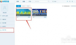 央视视频怎么下载,一键下载，深度解读